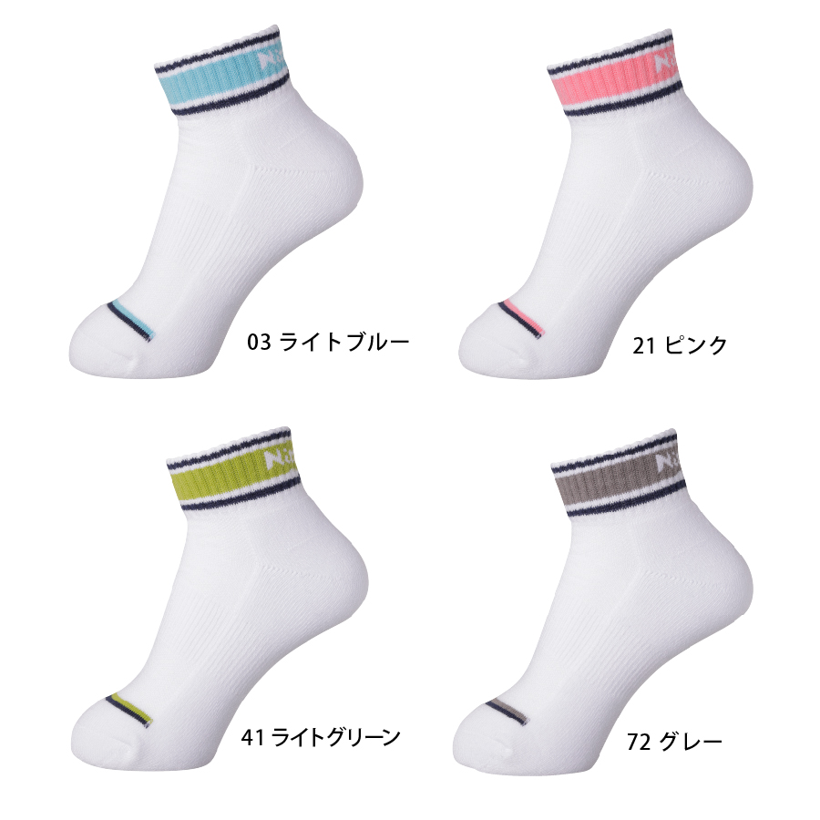 カラーボーダーソックス